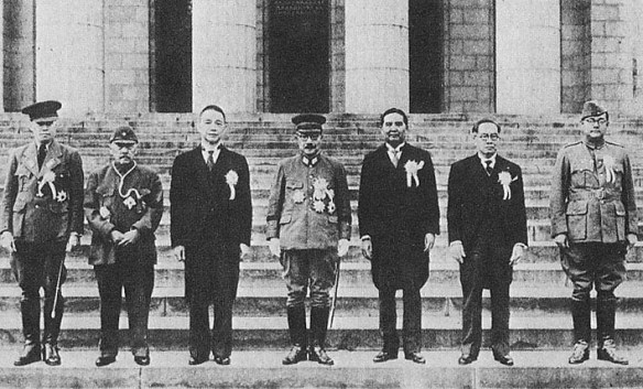 Greater East Asia Conference, November 1943